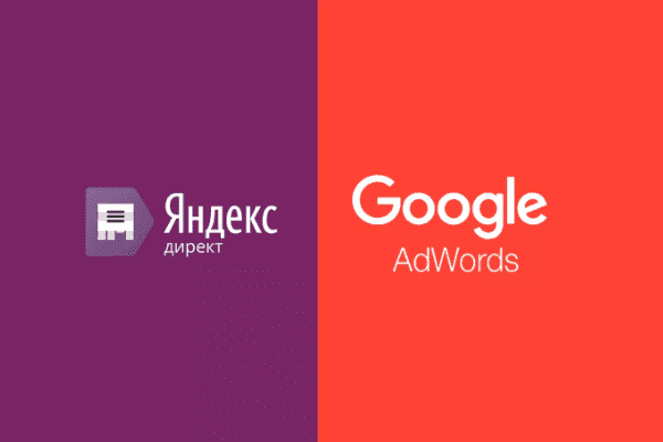 заказать настройку google ads и яндекс директ в Нижневартовске