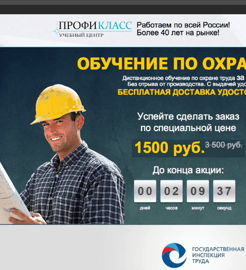 заказать разработку сайта услуг в Нижневартовске